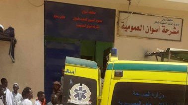 حادث ملفات السراج 