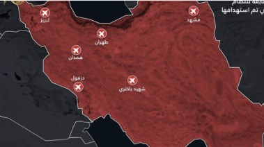 الجيش الإسرائيلي يقصف 6 مطارات في إيران