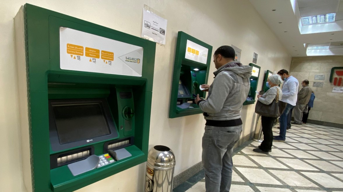 ماكينات الصراف الآلي (ATM) ماكينات الصراف الآلي (ATM)