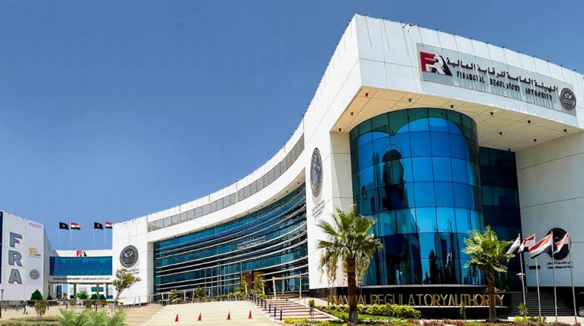 الهيئة العامة للرقابة المالية الهيئة العامة للرقابة المالية