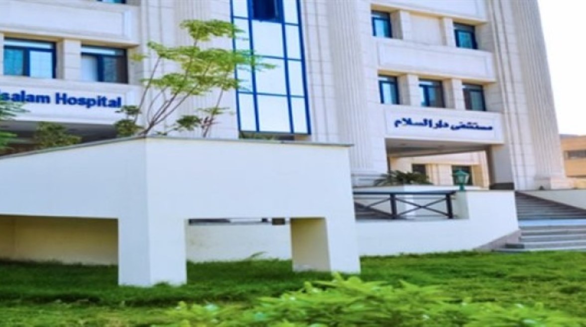 مركز أورام هرمل ارشيفية مركز أورام هرمل ارشيفية