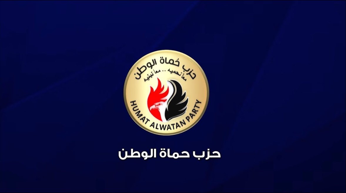 شعار حزب "حماة الوطن" شعار حزب "حماة الوطن"