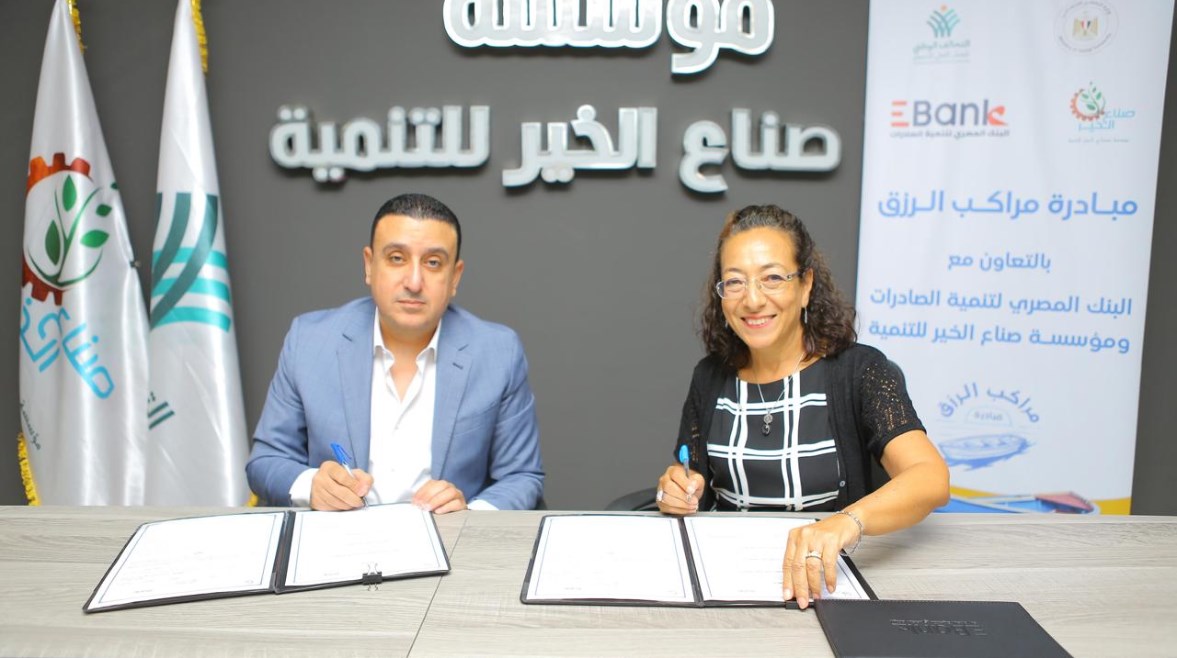توقيع بروتوكول تعاون بين صناع الخير والبنك المصري 