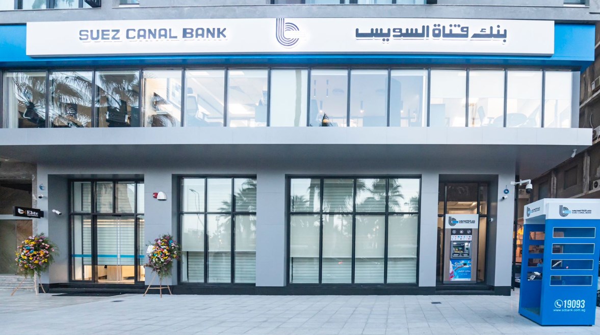 بنك قناة السويس بنك قناة السويس