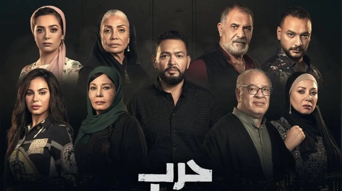 ملصق مسلسل حرب الجبالي ملصق مسلسل حرب الجبالي