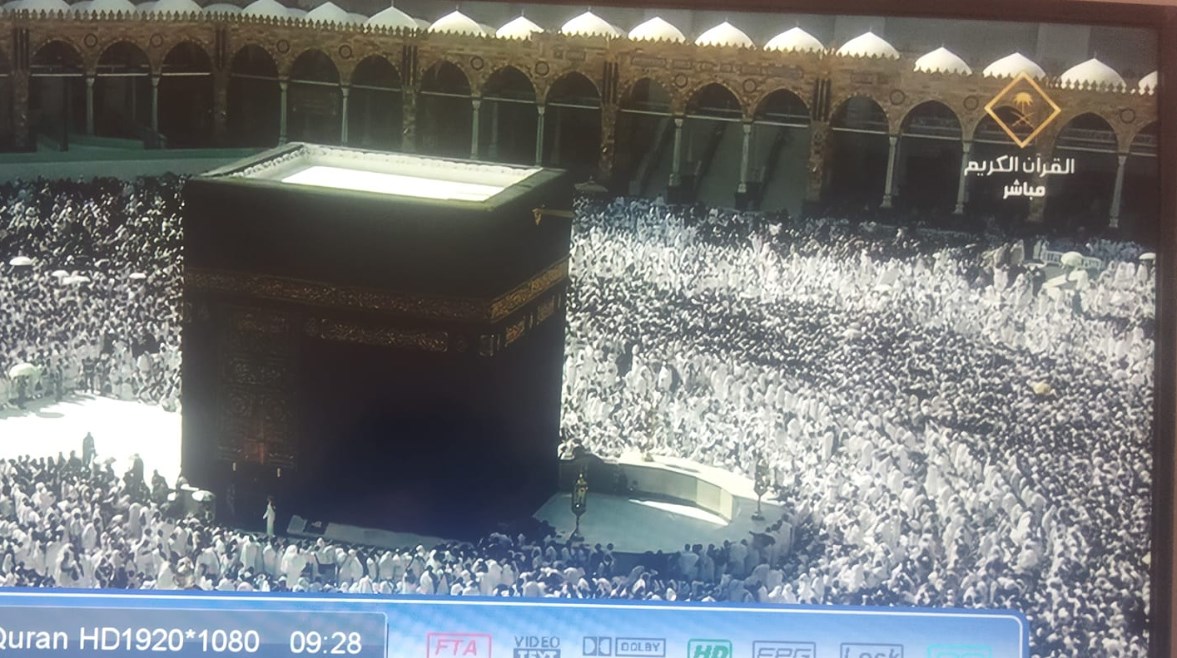 قناة القرآن الكريم السعودية قناة القرآن الكريم السعودية