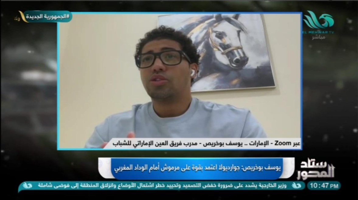 المغربي يوسف بوخريص، المدير الفني لفريق شباب العين الإماراتي المغربي يوسف بوخريص، المدير الفني لفريق شباب العين الإماراتي