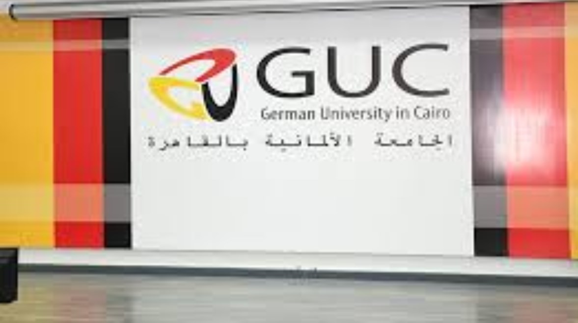 مصاريف الجامعة الألمانية GUC للعام الدراسي 2025-2026