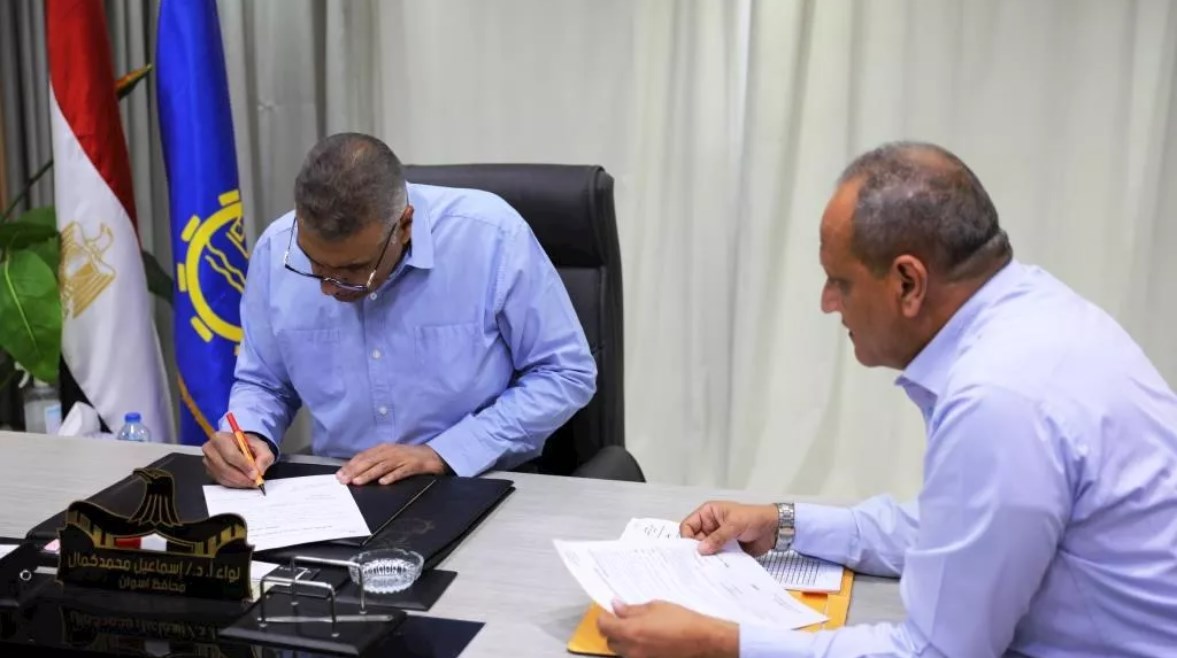 تنسيق الثانوية العامة 2025-2026 في أسوان 