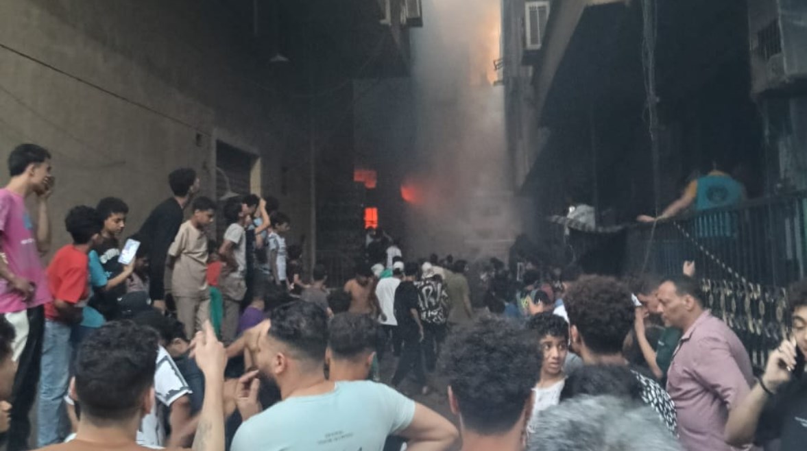 الحريق الحريق