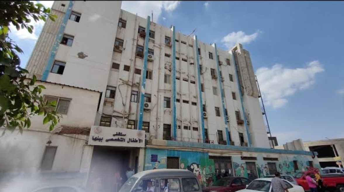 مستشفى الأطفال التخصصي ببنها