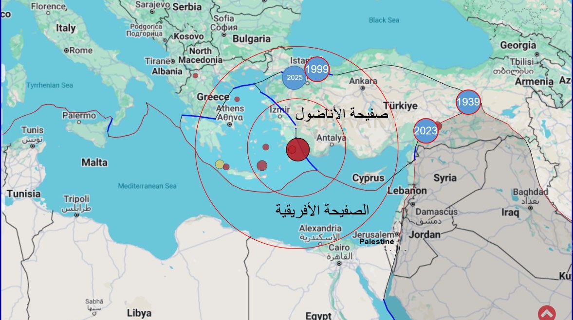 خربطة للزلازل بالمنطقة خربطة للزلازل بالمنطقة