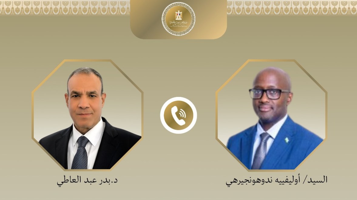 وزير الخارجية بدر عبد العاطى، "أوليفييه ندوهونجيرهى" وزير الخارجية والتعاون الدولي لجمهورية رواندا وزير الخارجية بدر عبد العاطى، "أوليفييه ندوهونجيرهى" وزير الخارجية والتعاون الدولي لجمهورية رواندا