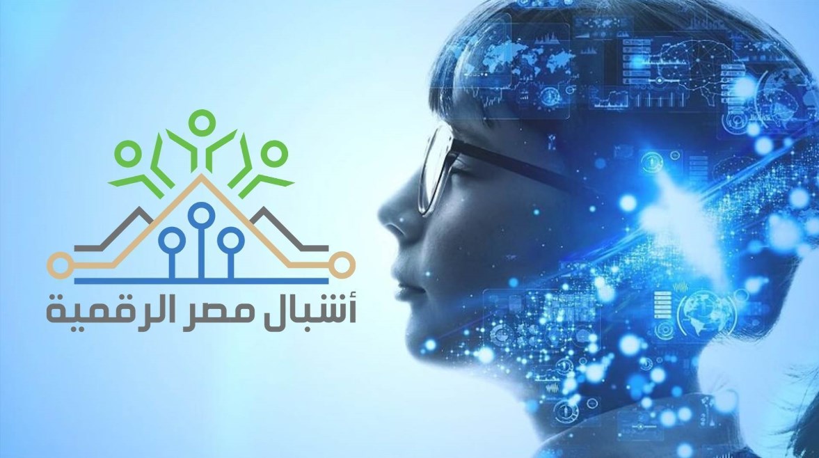 أشبال مصر الرقمية أشبال مصر الرقمية
