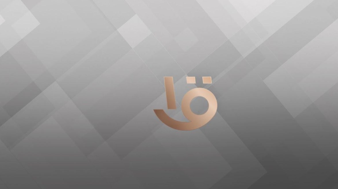 القناة الأولى القناة الأولى