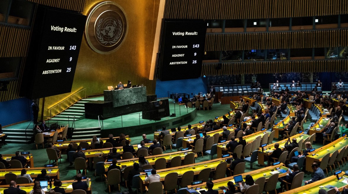 مؤتمر الأمم المتحدة الدولي مؤتمر الأمم المتحدة الدولي