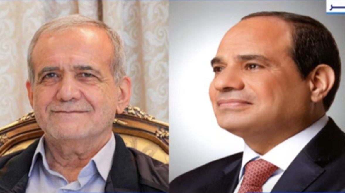 الرئيس عبد الفتاح السيسي ونظيره الإيراني مسعود بزشكيان الرئيس عبد الفتاح السيسي ونظيره الإيراني مسعود بزشكيان