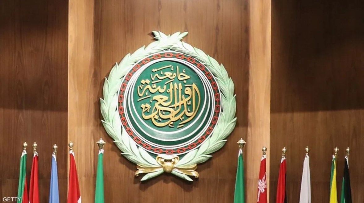 جامعة الدول العربية جامعة الدول العربية