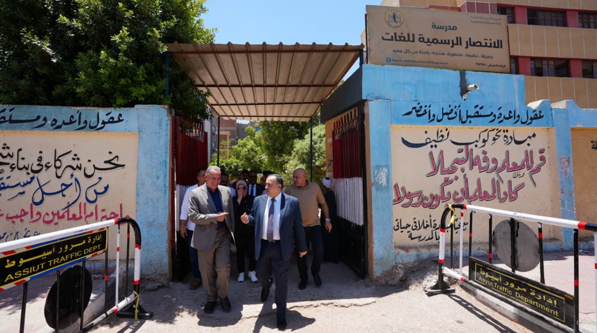 محافظ أسيوط أثناء جولته في إحدى المدارس محافظ أسيوط أثناء جولته في إحدى المدارس