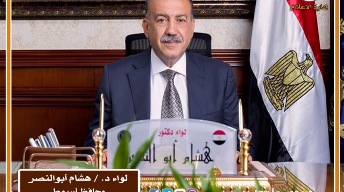 المحافظ المحافظ