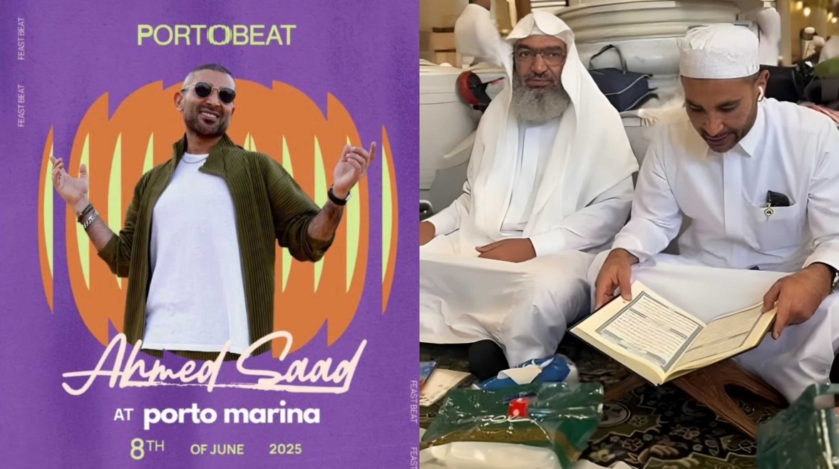أحمد سعد بين تلاوة القرآن والترويج لأولى حفلاته أحمد سعد بين تلاوة القرآن والترويج لأولى حفلاته