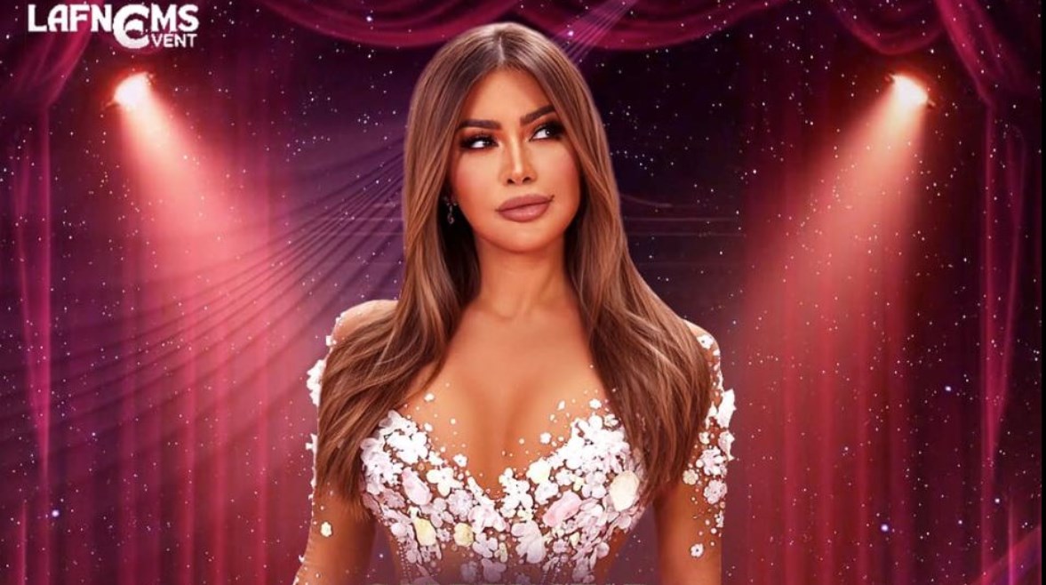نوال الزغبي نوال الزغبي