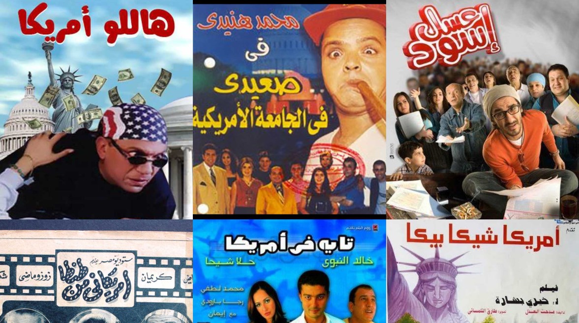مجموعة من الأفلام المصرية مجموعة من الأفلام المصرية