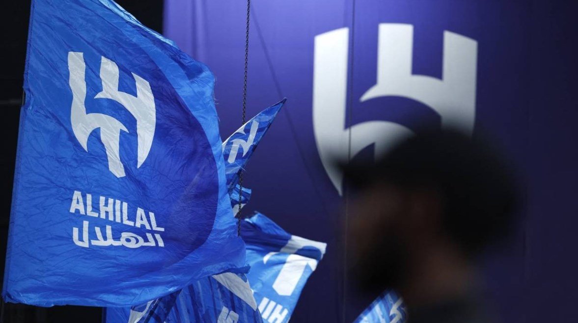 الهلال السعودي