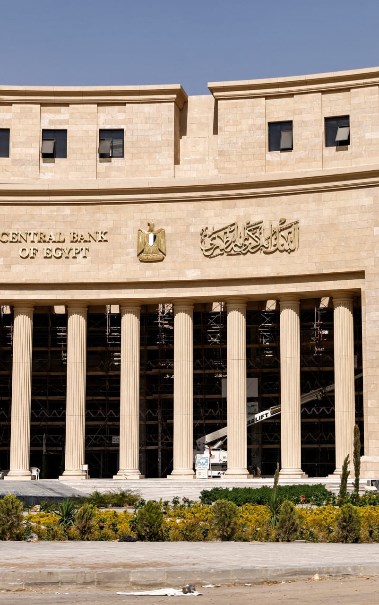 البنك المركزي المصري