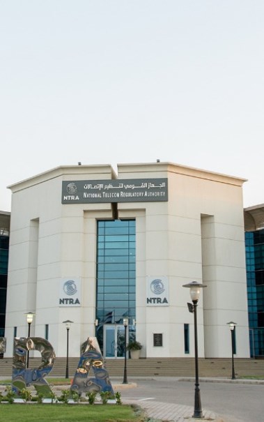 الجهاز القومي لتنظيم الاتصالات