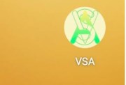 منصة vsa