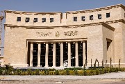 البنك المركزي المصري