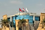  جامعة المستقبل