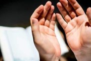  دعاء قبل ظهور نتيجة الثانوية العامة