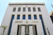 مسابقة القرآن الكريم بالأوقاف 2025