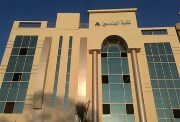  نقابة المهندسين 