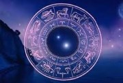 حظك اليوم الخميس 10 يوليو 2025