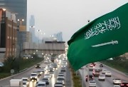 شروط الجنسية السعودية 2025