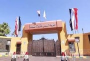شروط قبول دفعة جديدة بالمعاهد الصحية للقوات المسلحة 2025