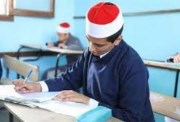 طلاب الصف الثالث الاعدادي الأزهري 