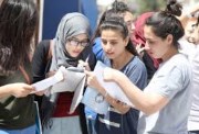 نتيجة الثانوية العامة 2026 