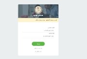 موقع التقديم للصف الأول الثانوي