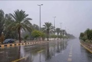 طقس المملكة العربية السعودية 