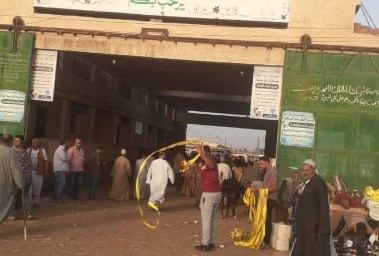 أرشيفية