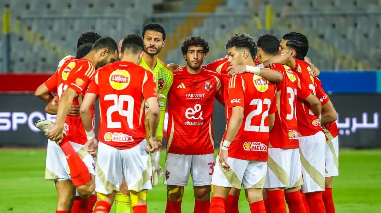 الأهلي