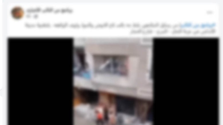  فيديو مشاجرة بالآلات الحادة 