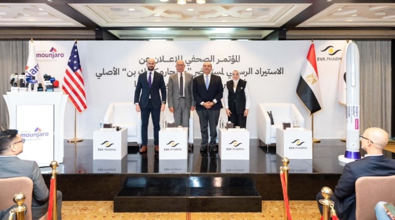 مؤتمر الاعلان عن عقار مونجارو كويك بن