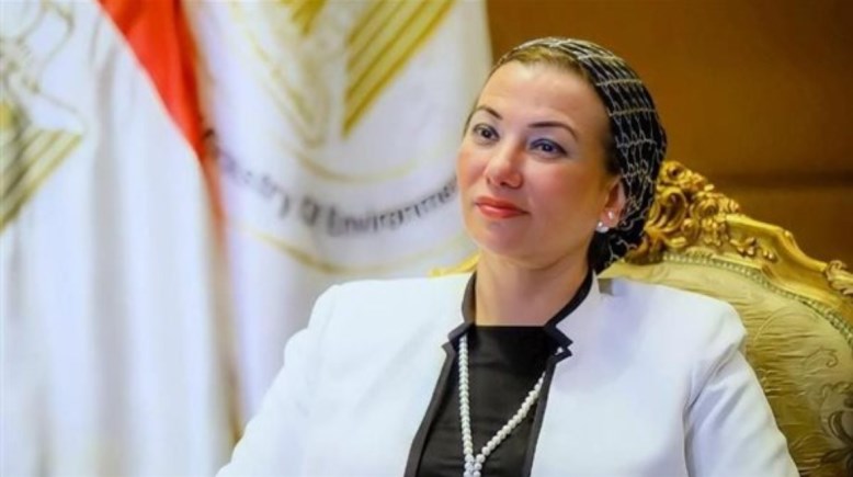 وزيرة البيئة السابقة الدكتورة ياسمين فؤاد