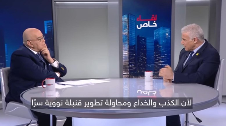 عماد الدين حسين مع يائير لبيد