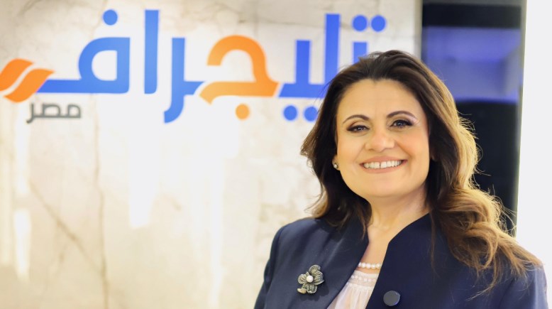 وزيرة الهجرة السابقة السفيرة سهى جندي